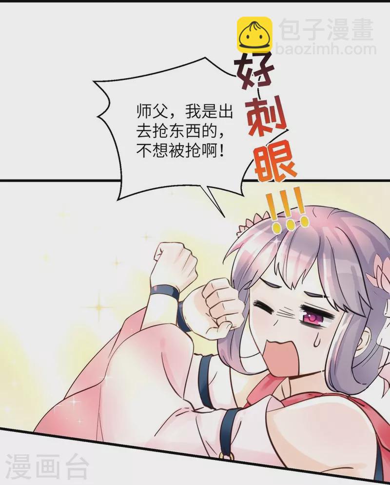第27话19