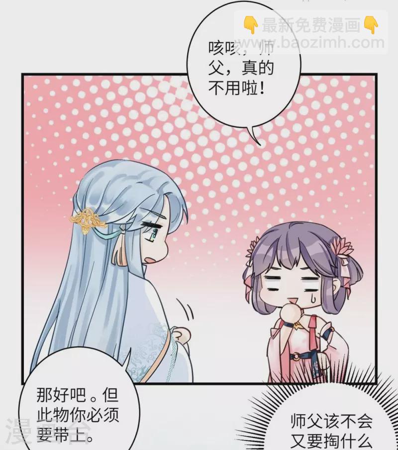 第27话21