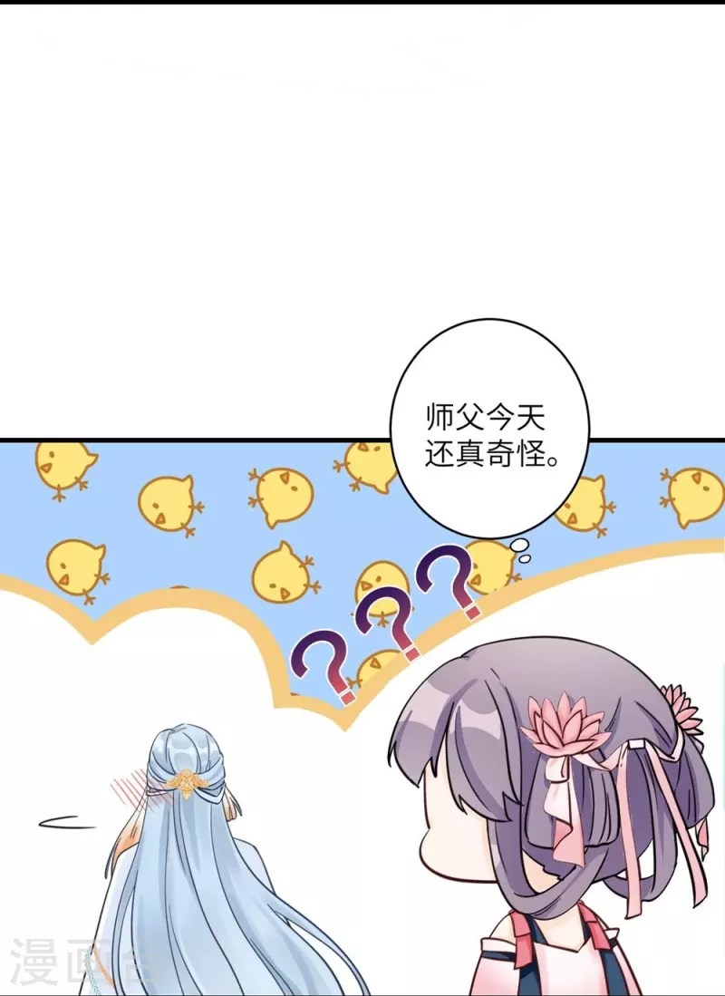 第27话26