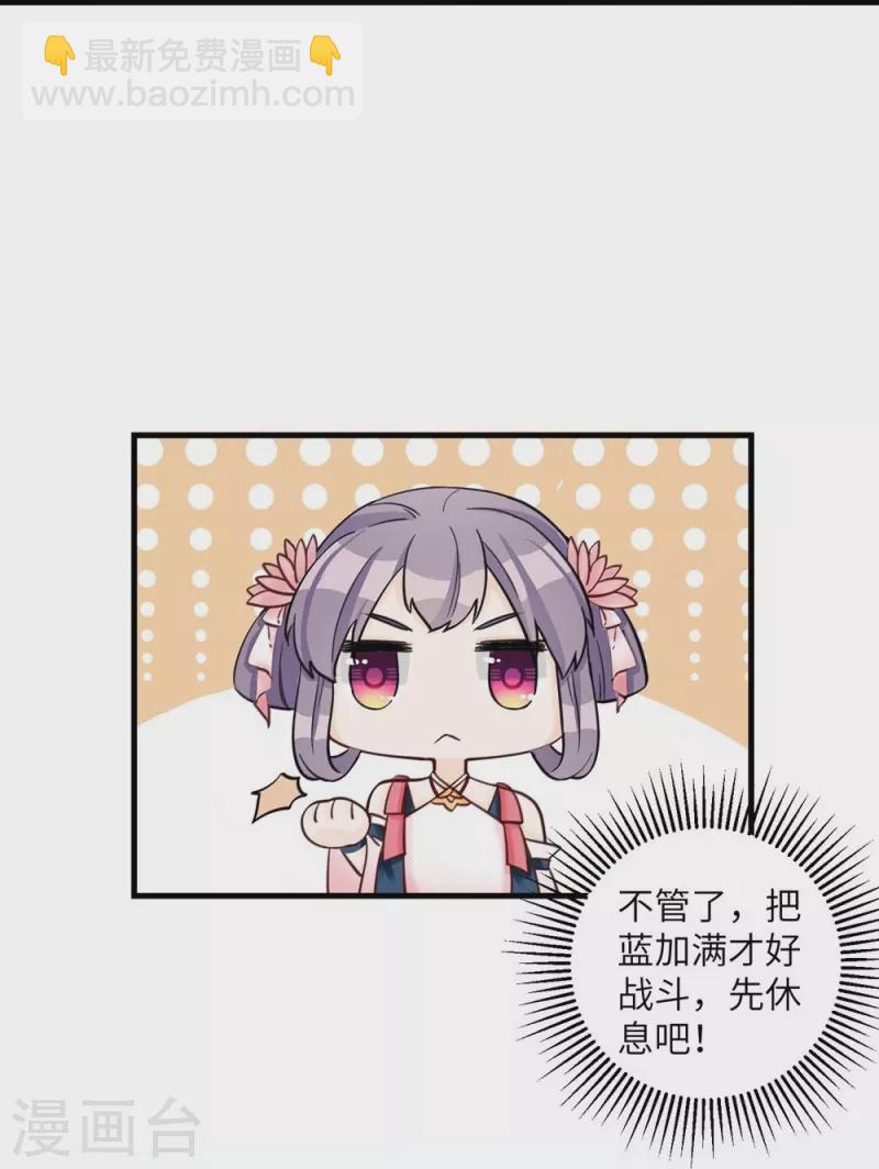 第27话27