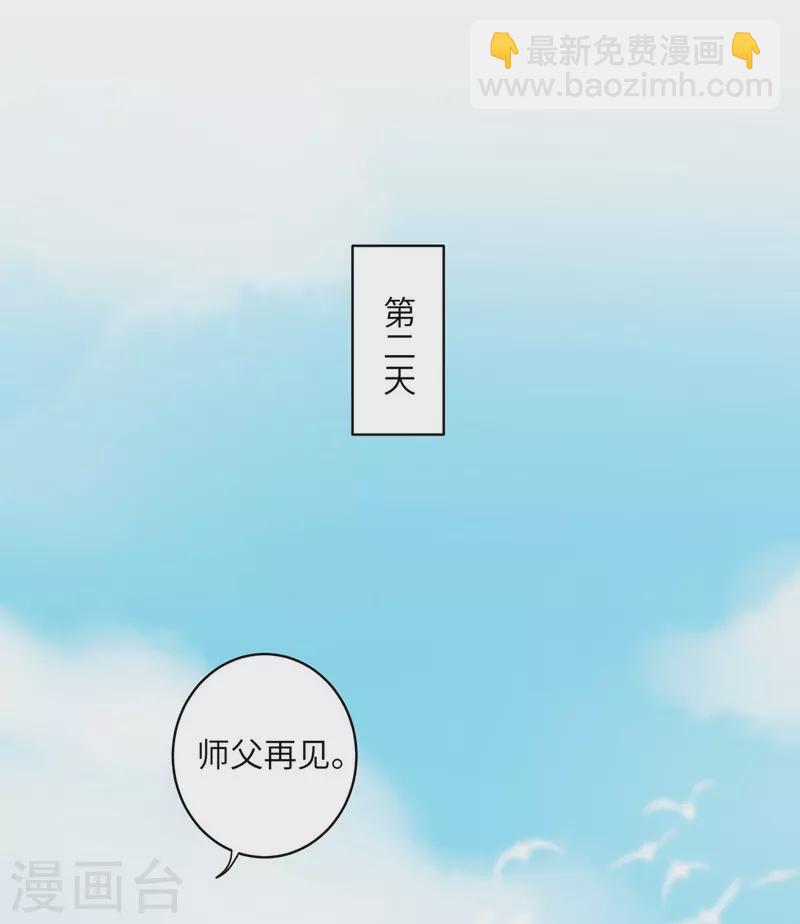 第27话28
