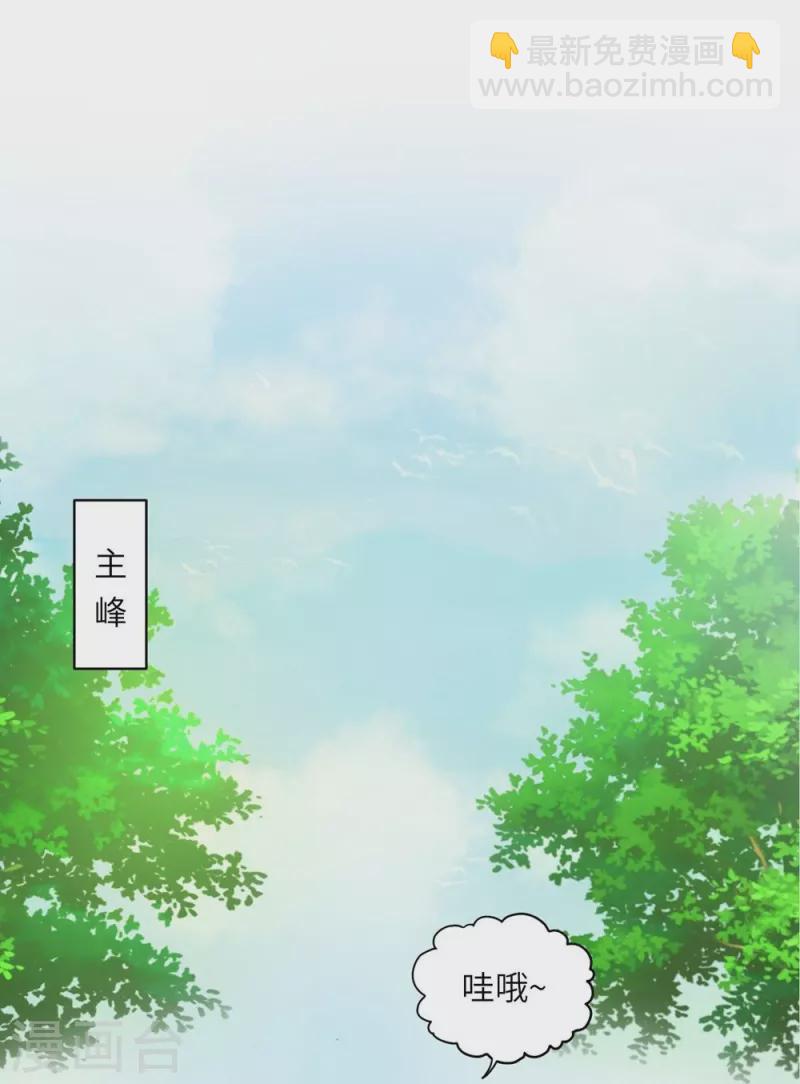 第27话30