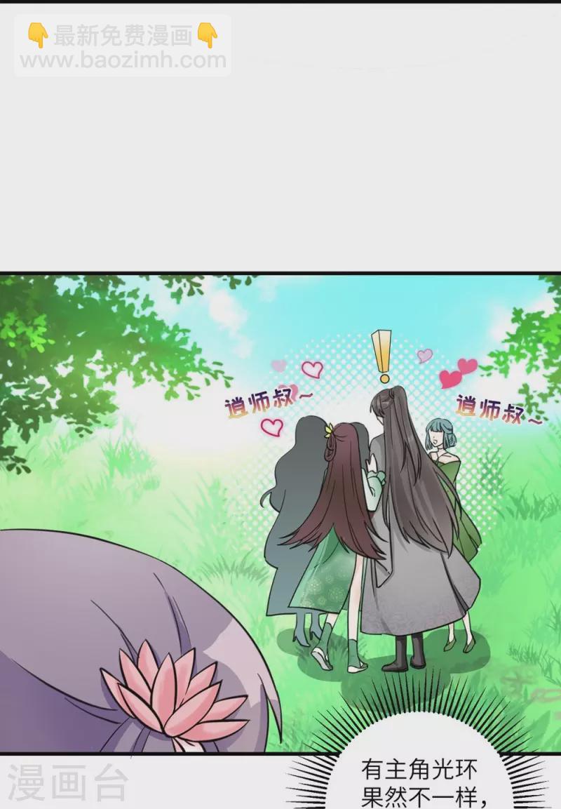 第27话32