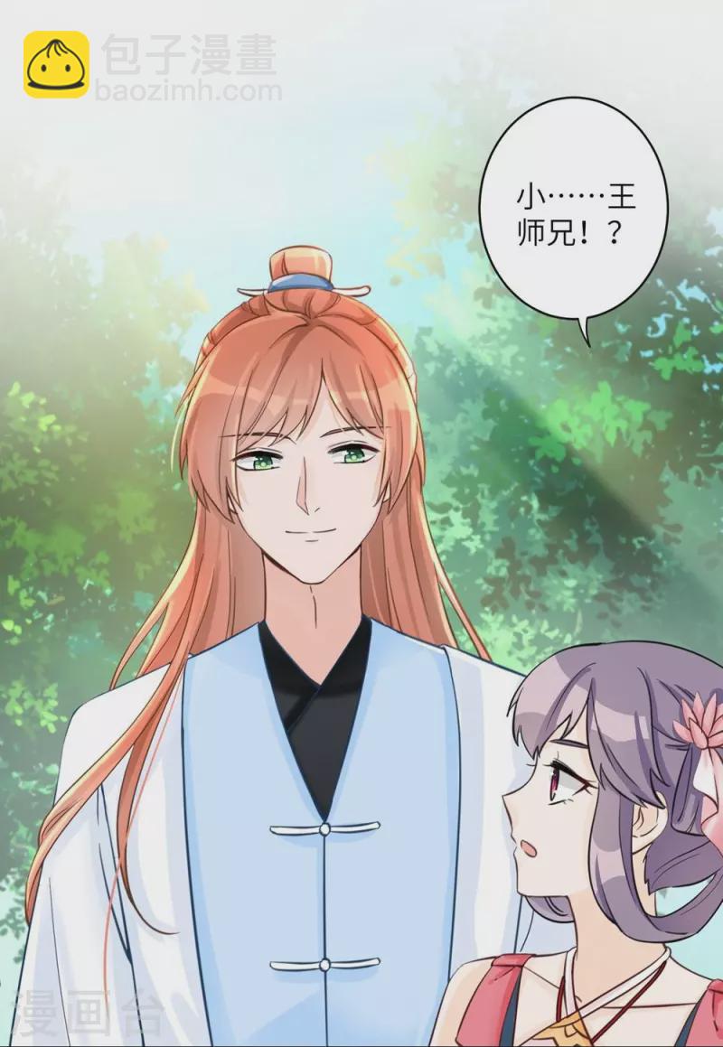 第27话34