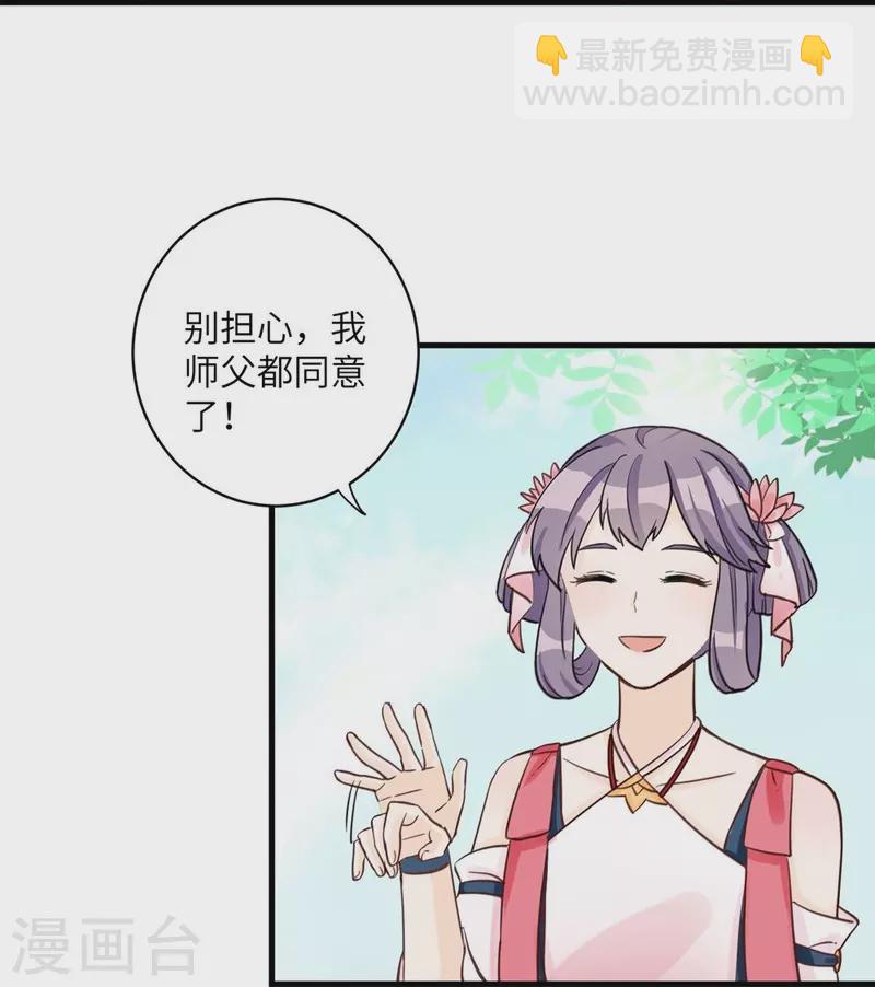 第27话38
