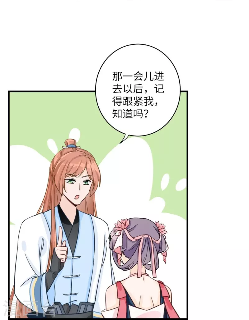 第27话39