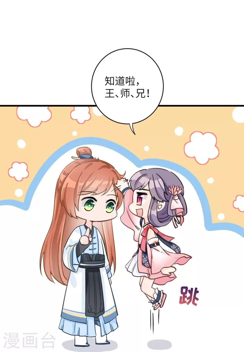 第27话40