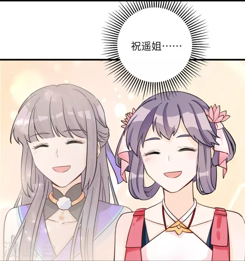 第27话42