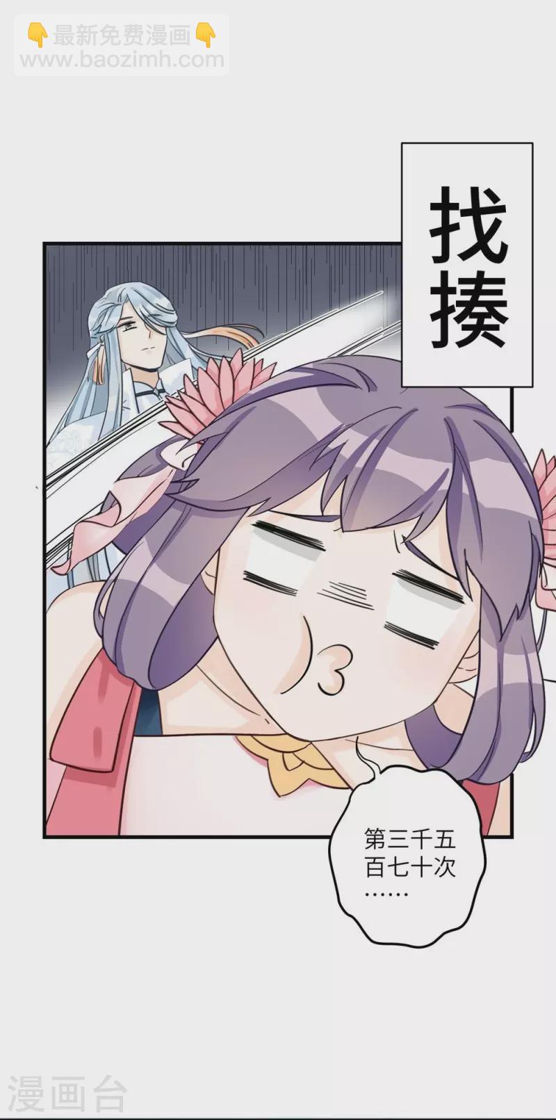 第27话7