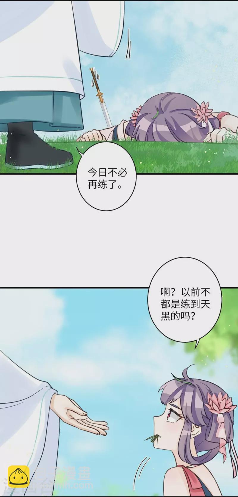 第27话8