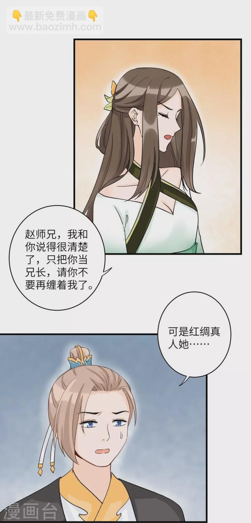 第28话12