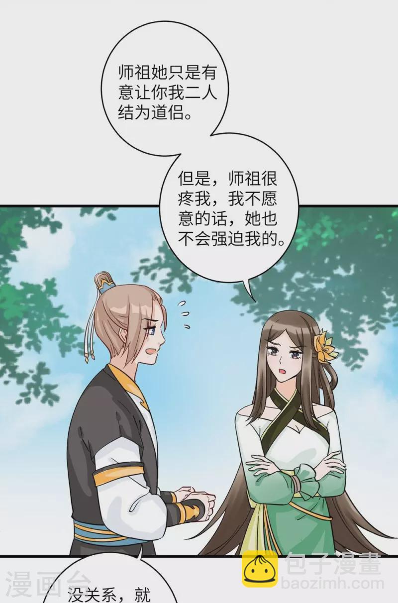第28话13