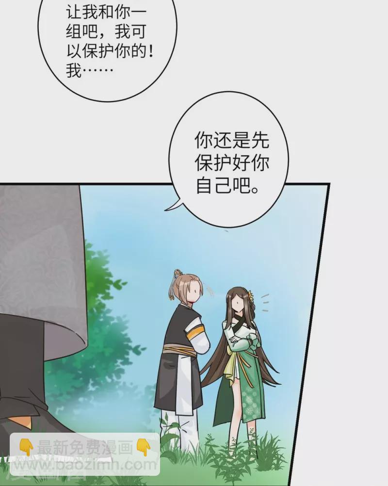 第28话14