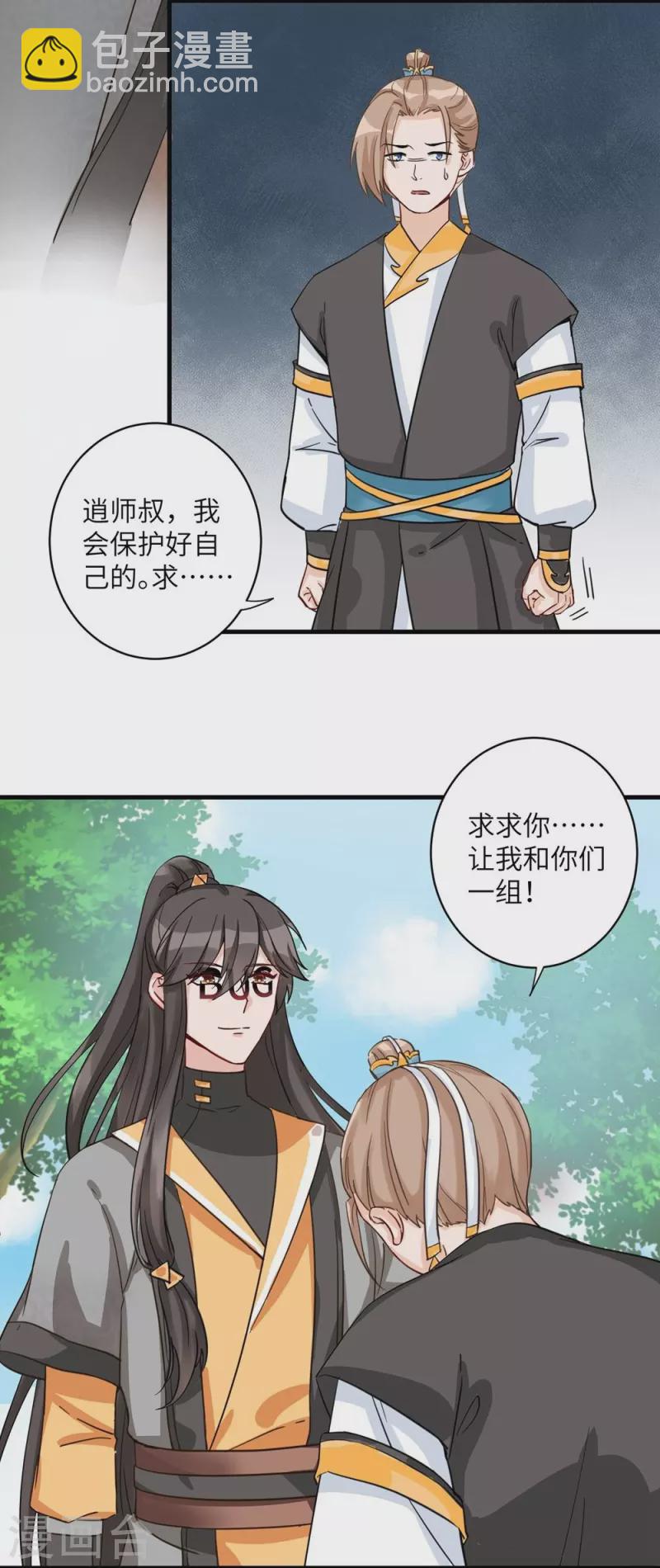第28话16