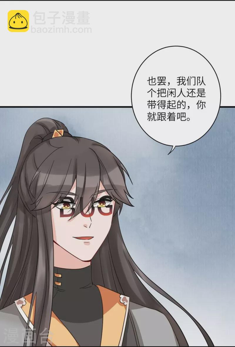 第28话17