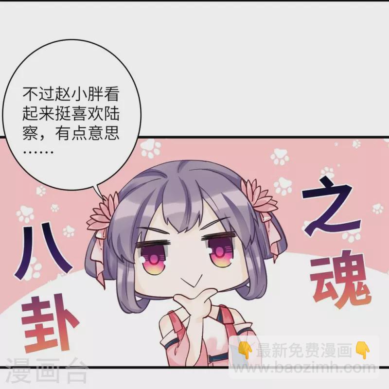 第28话19