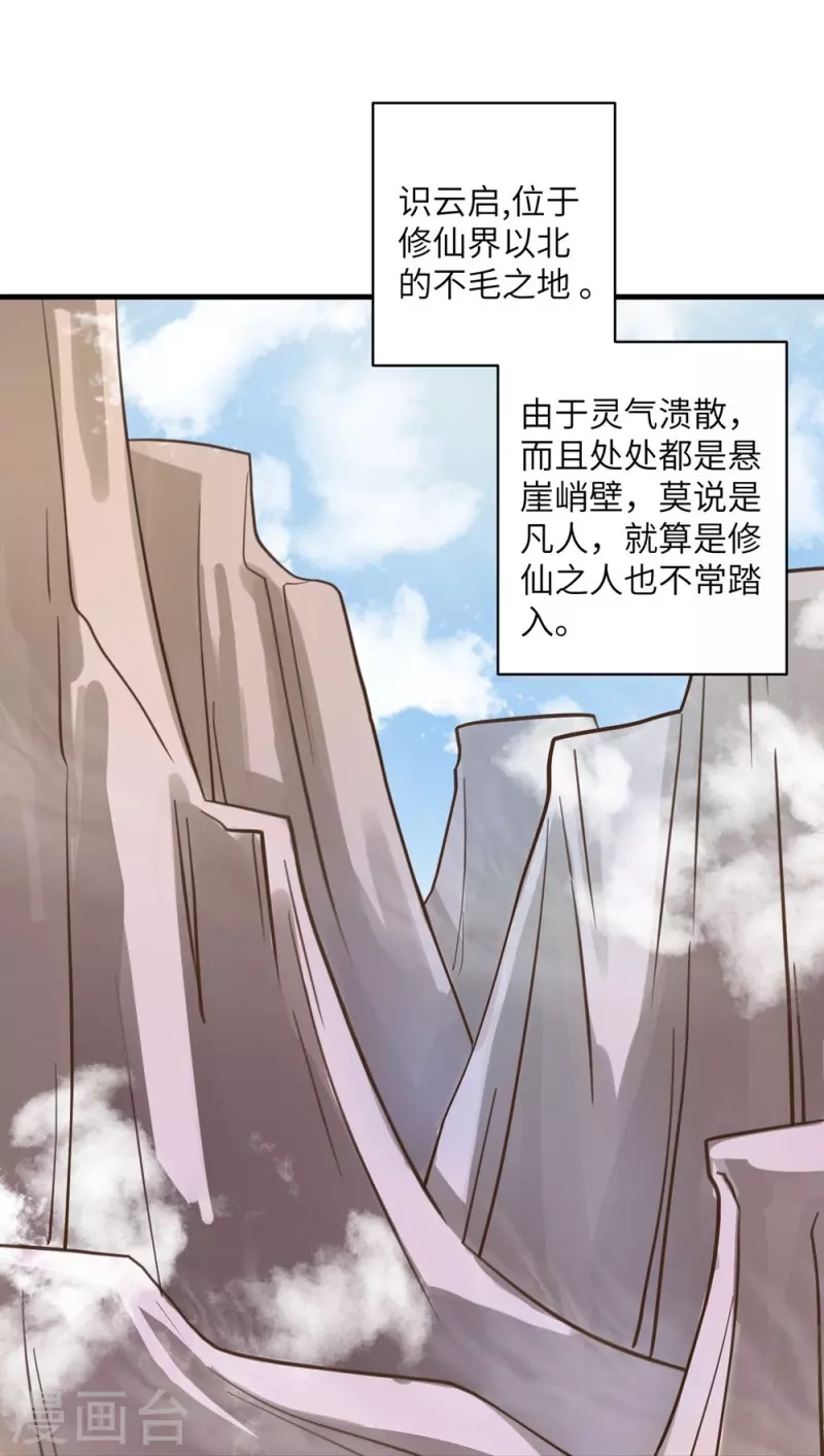 第28话2