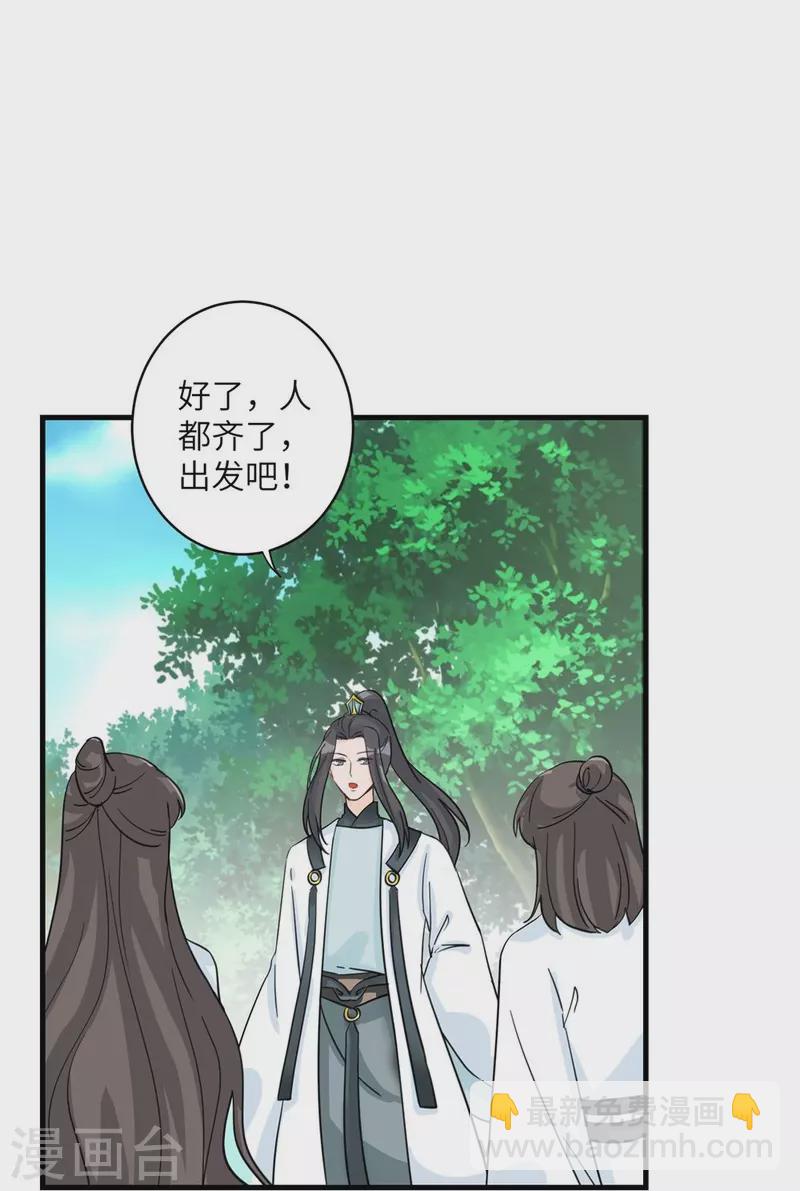 第28话20