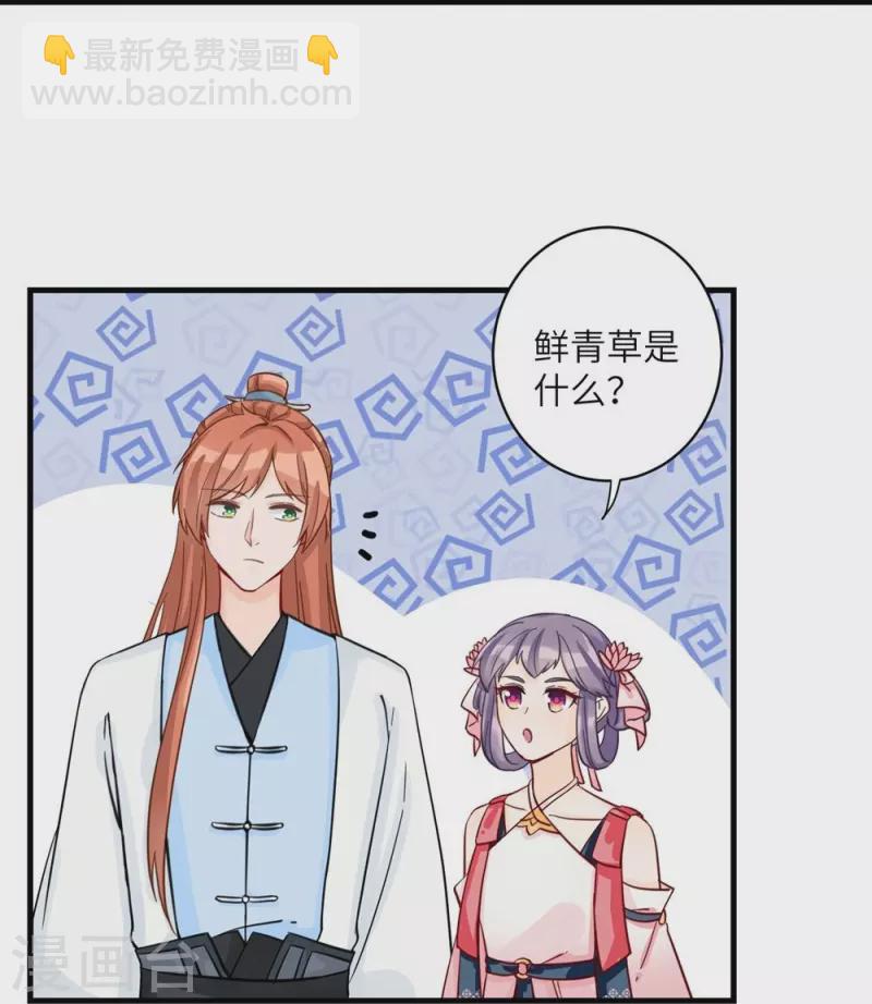 第28话24