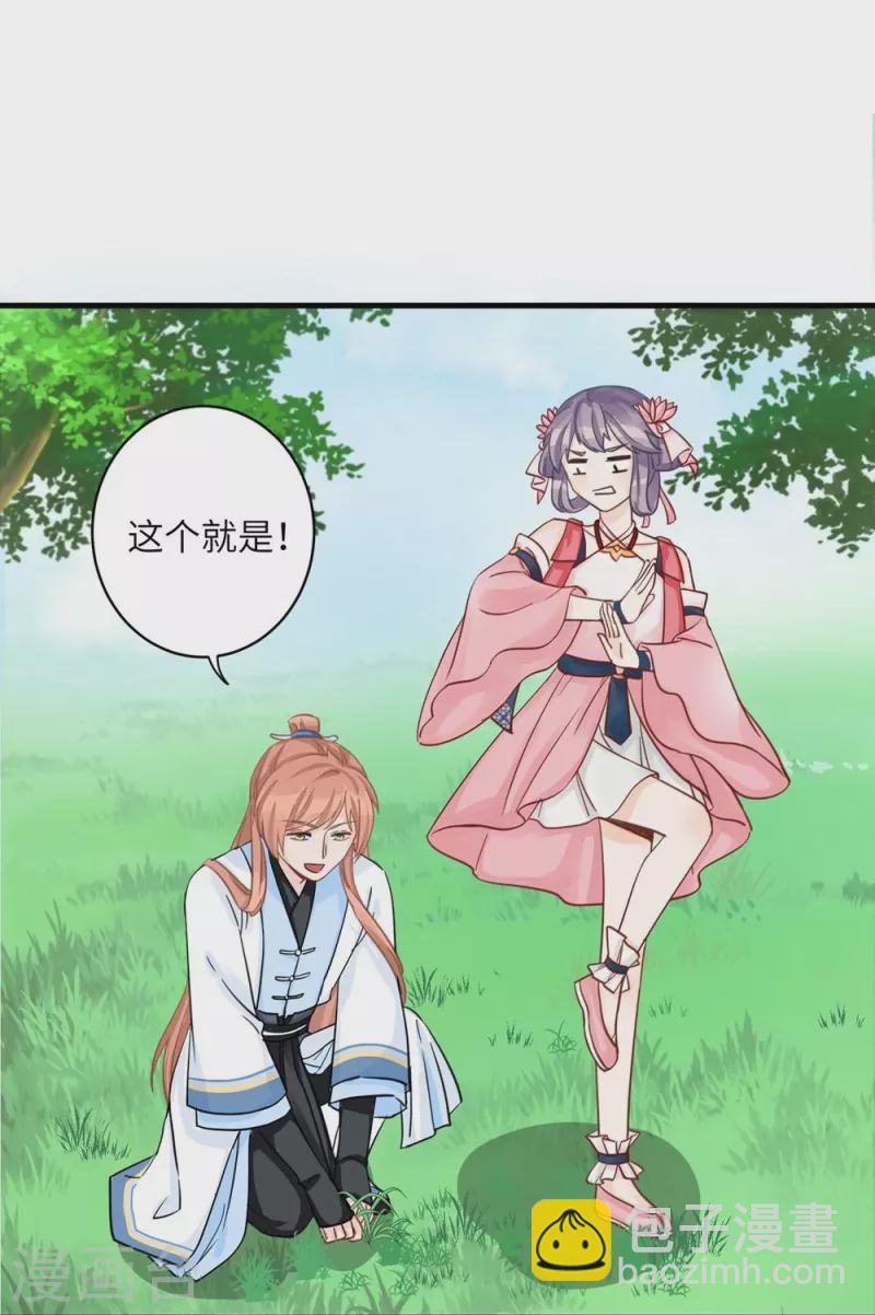 第28话28