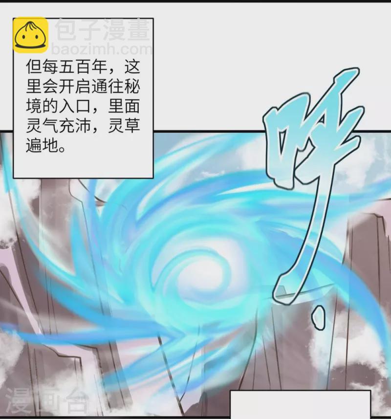 第28话3