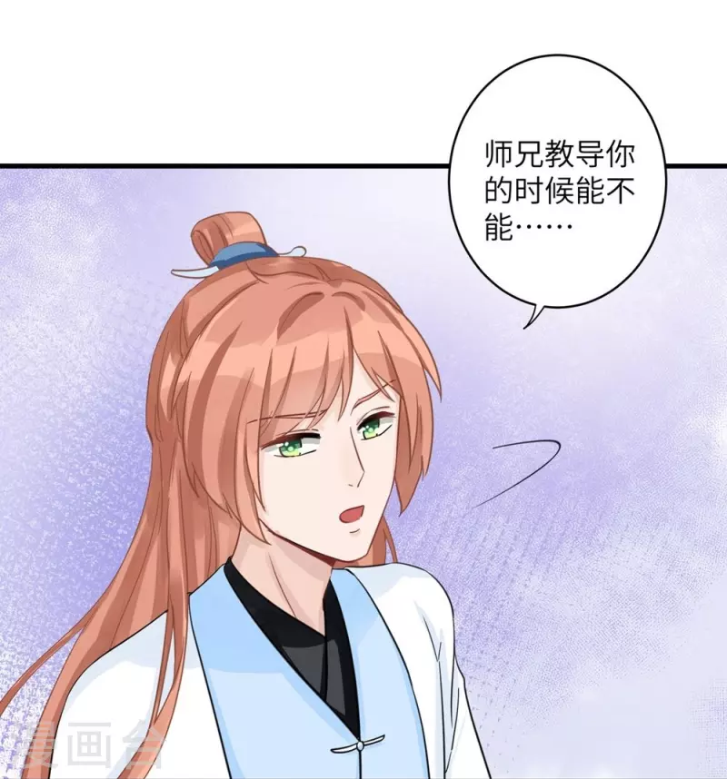 第28话31