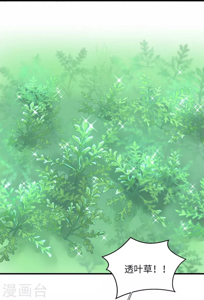 第28话32