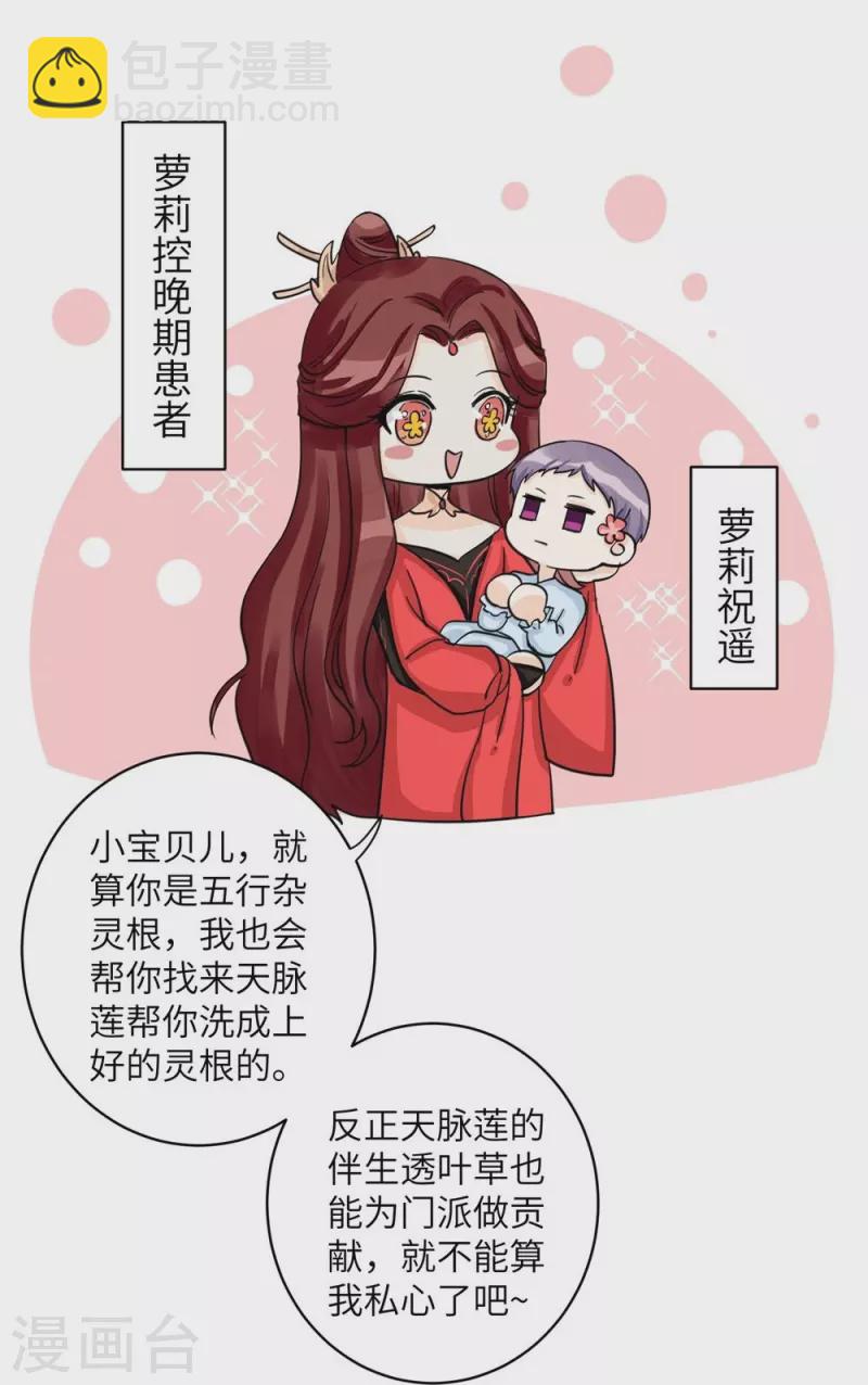 第28话34