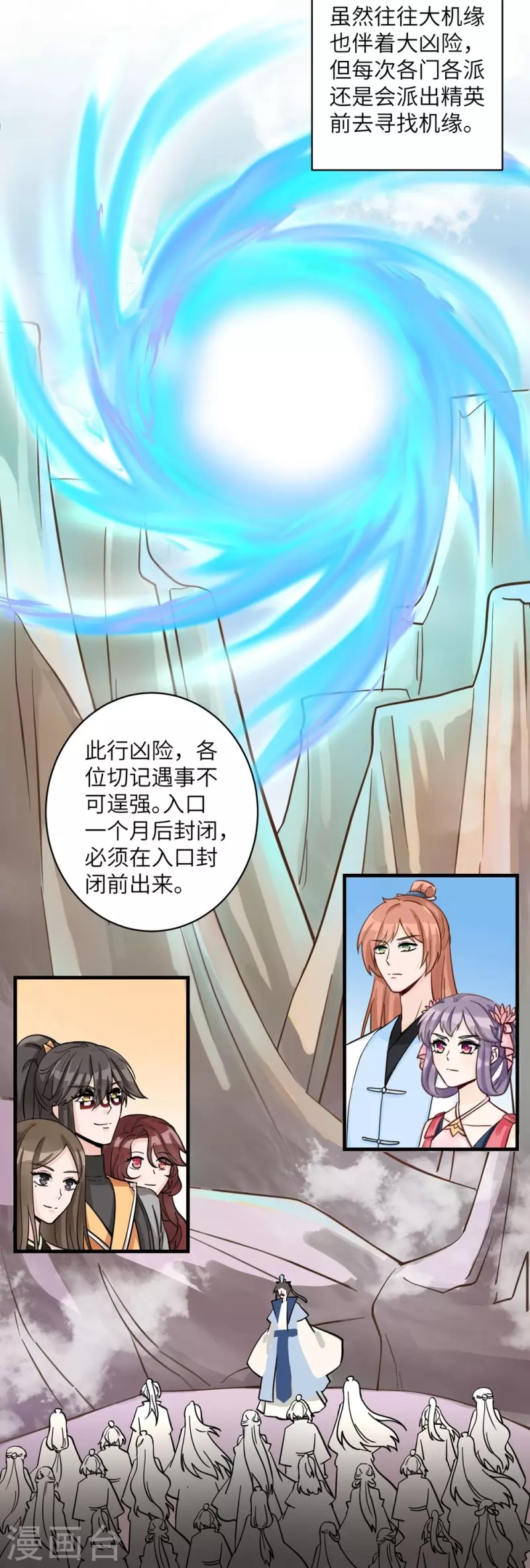 第28话4