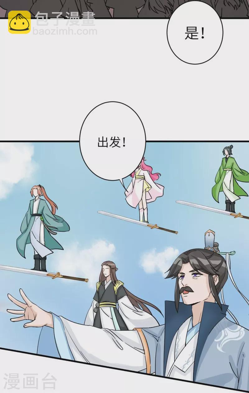 第28话5