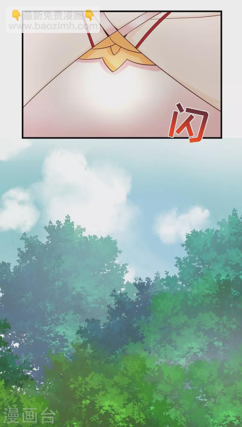 第28话7
