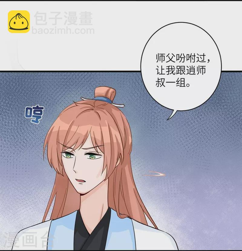第28话9