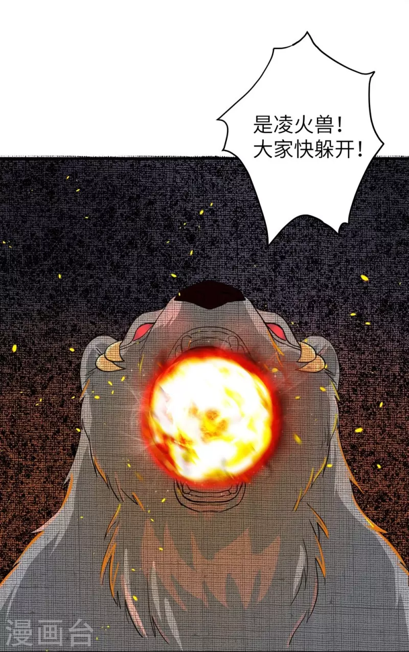 第29话12