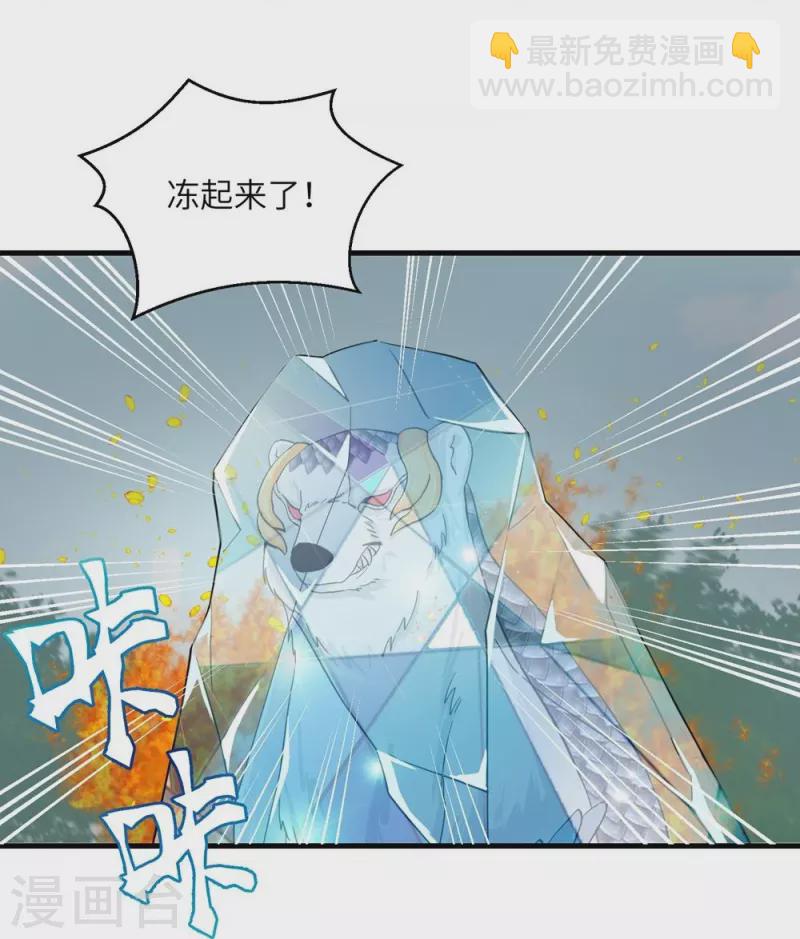 第29话16