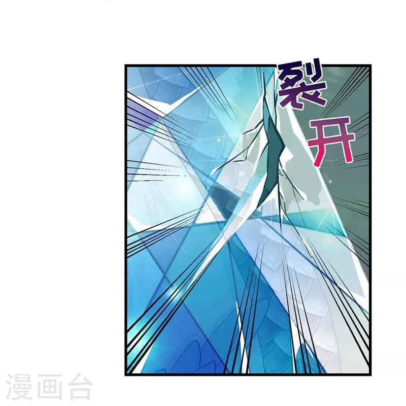 第29话17