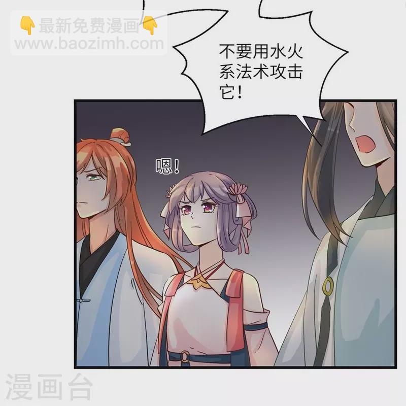 第29话19