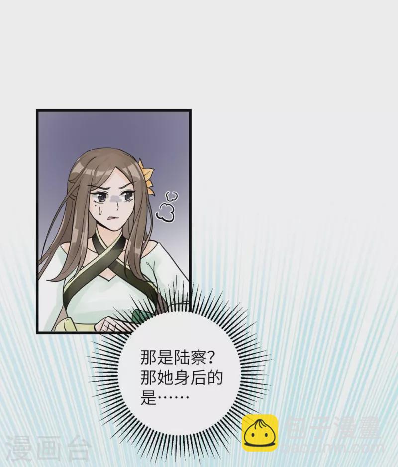第29话2
