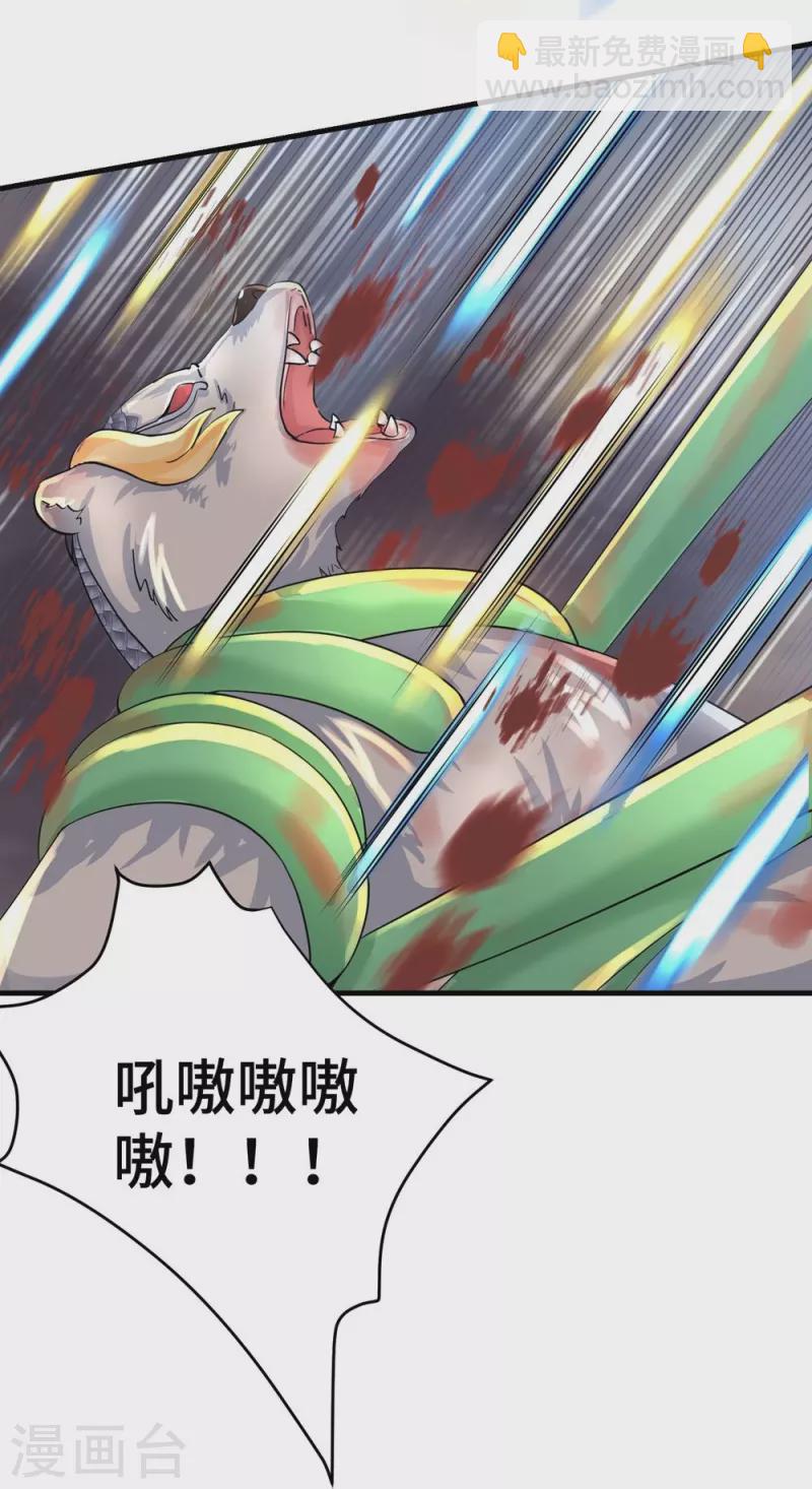 第29话24