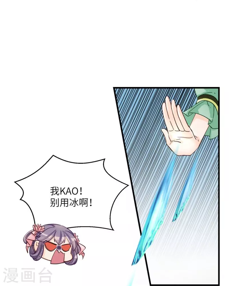 第29话26
