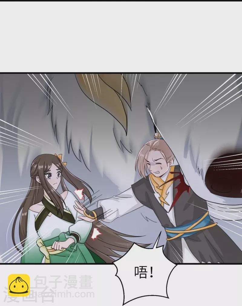 第29话30
