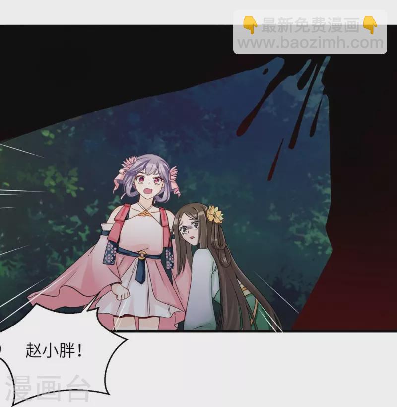 第29话31