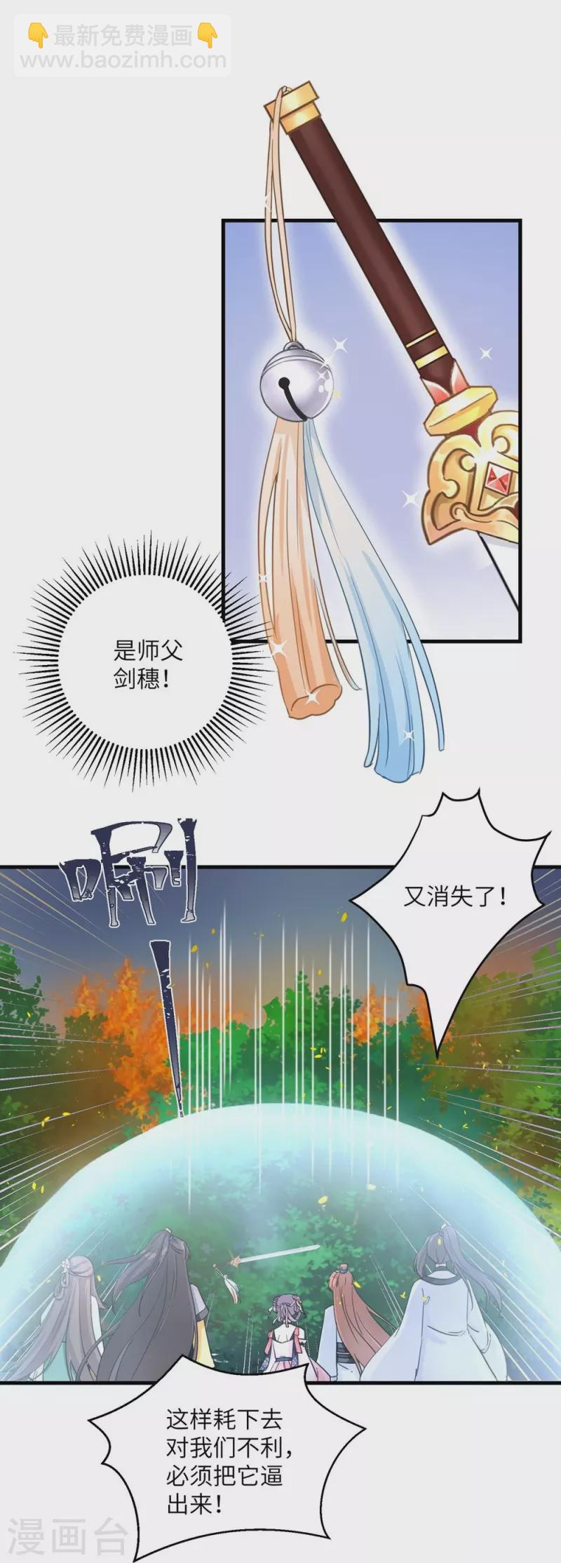 第29话39