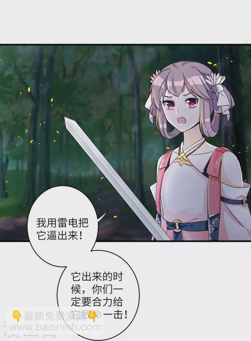 第29话40