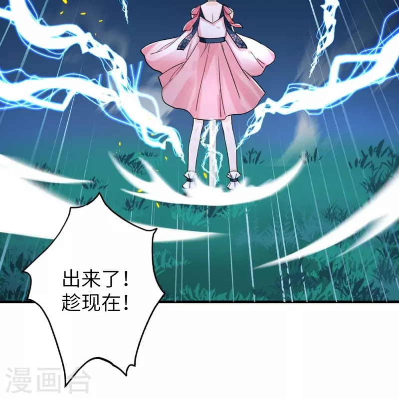 第29话42