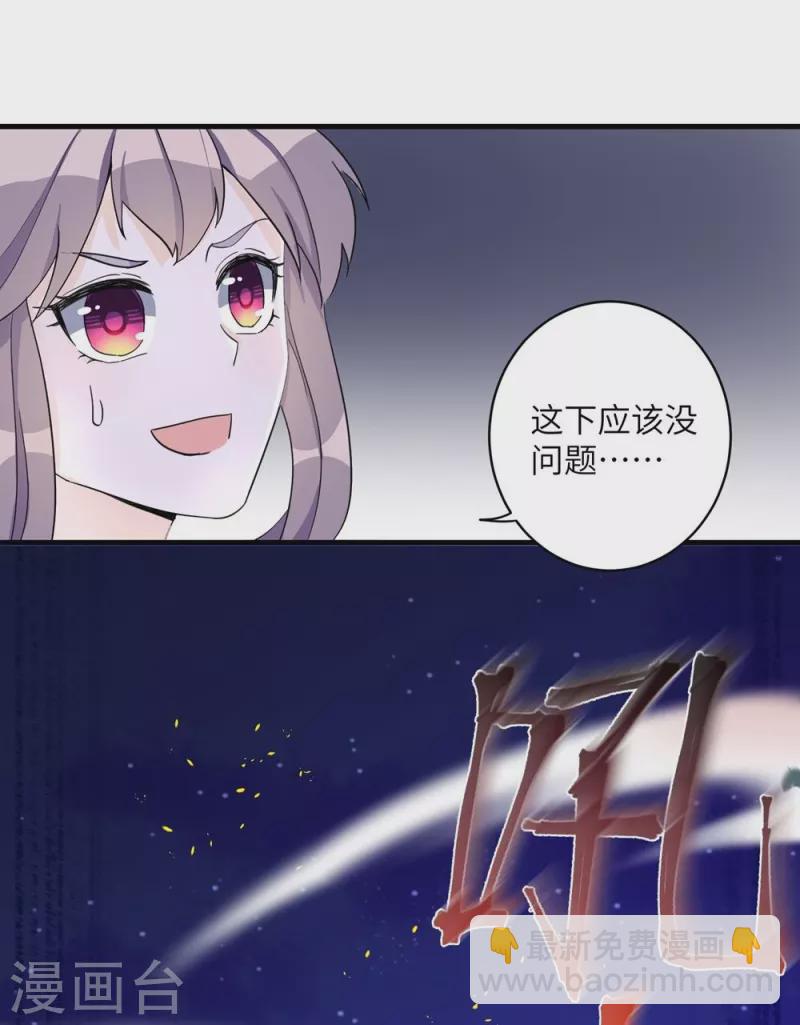 第29话44