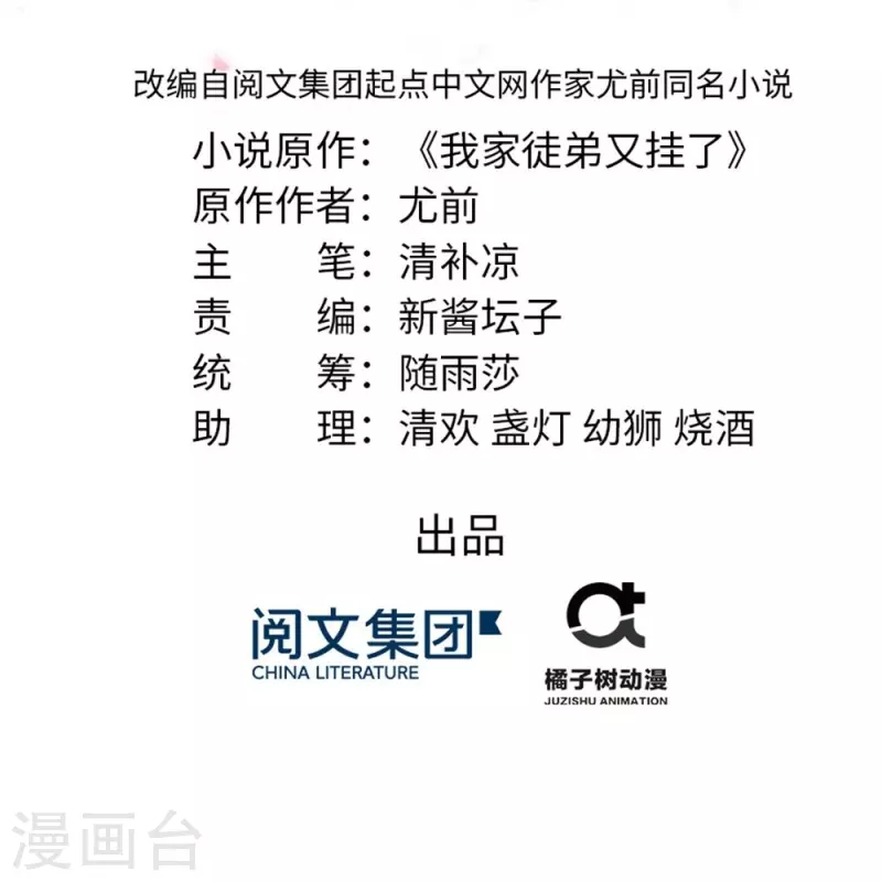 第30话1