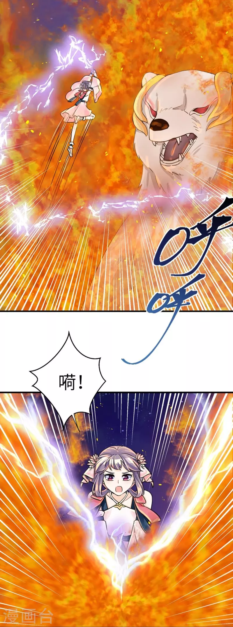 第30话11