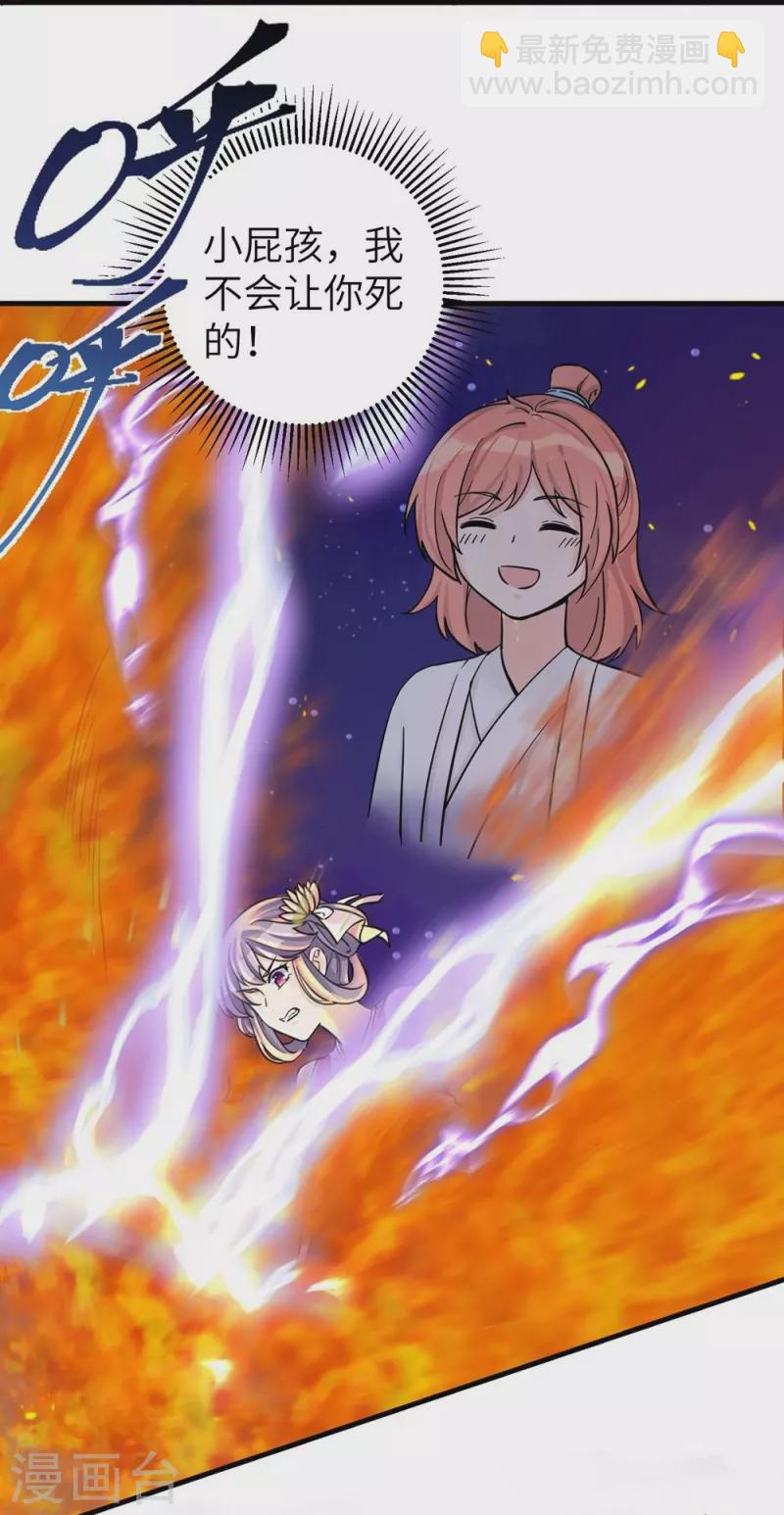 第30话13