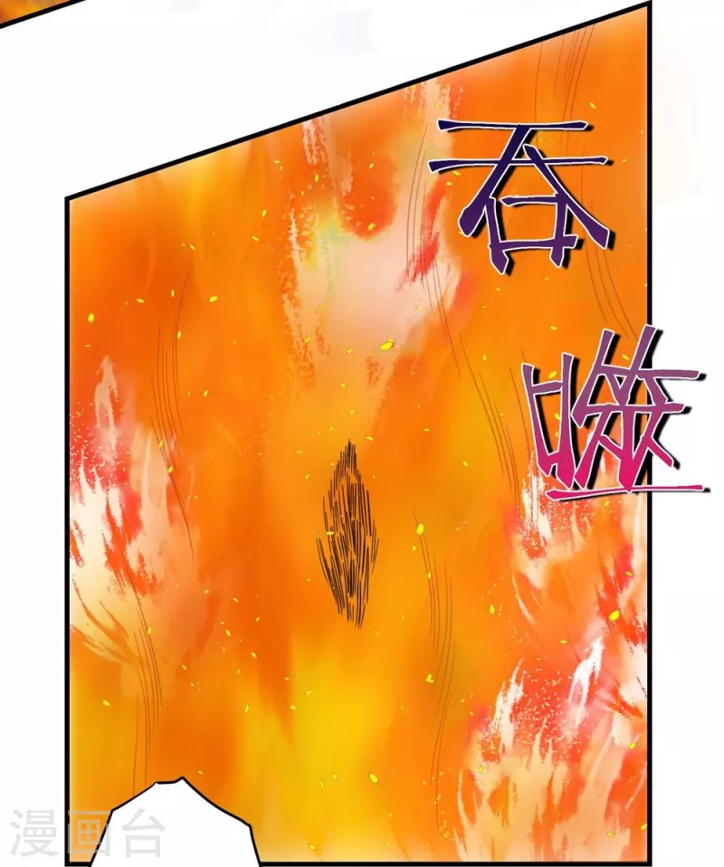 第30话14
