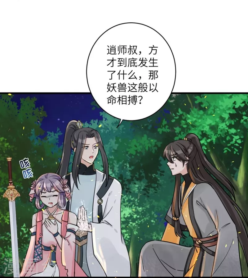 第30话22